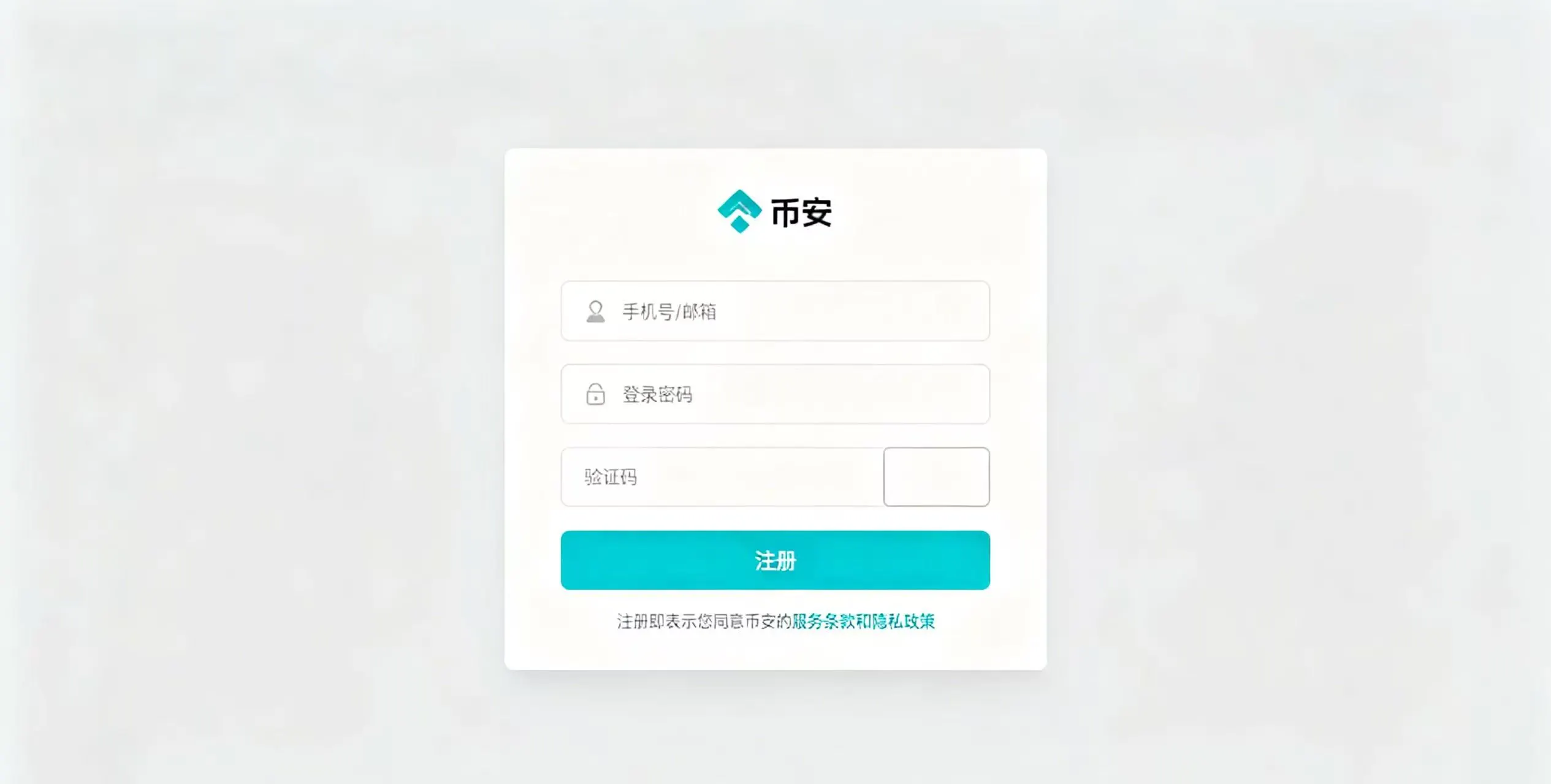 币安网页注册页面谷歌验证码加载失败，显示空白
