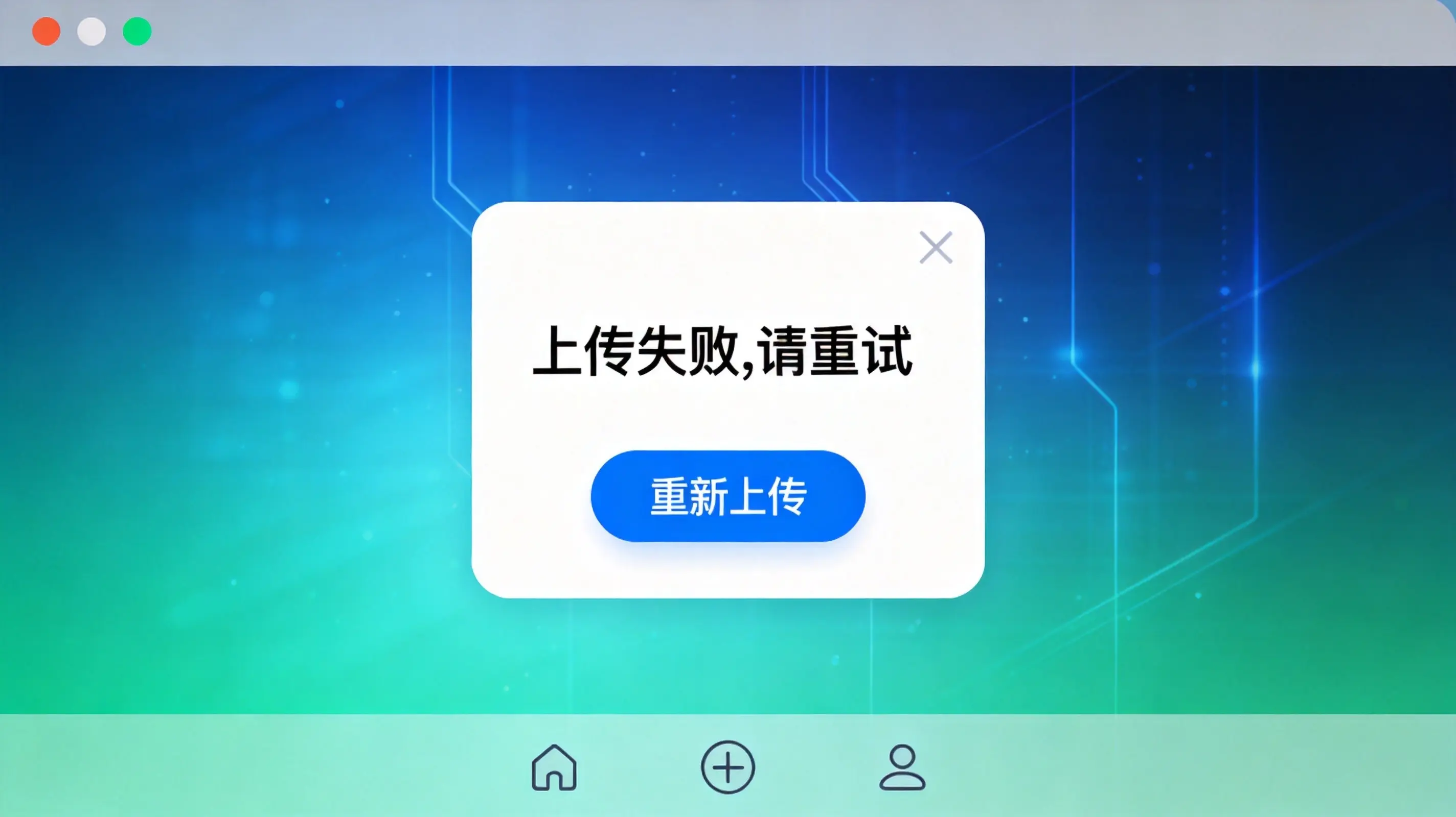 币安注册身份证上传失败怎么办？